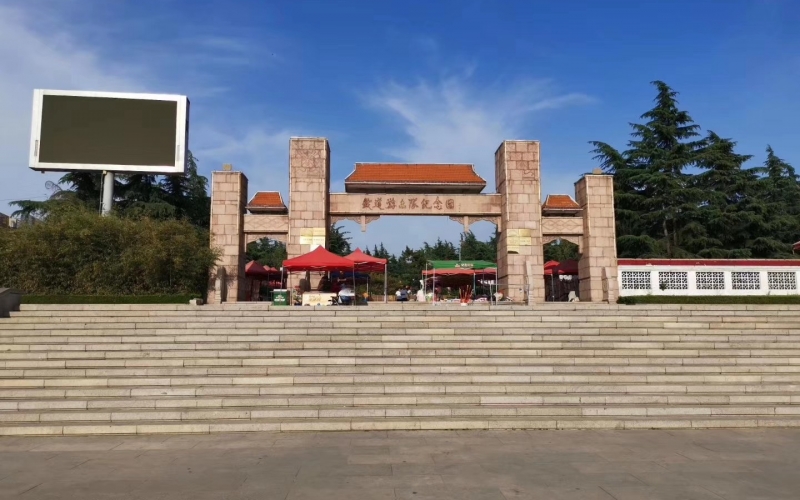 YUESAI 數(shù)字IP網(wǎng)絡(luò)廣播系統(tǒng)成功應(yīng)用于山東棗莊市鐵道游擊隊廣場展覽館