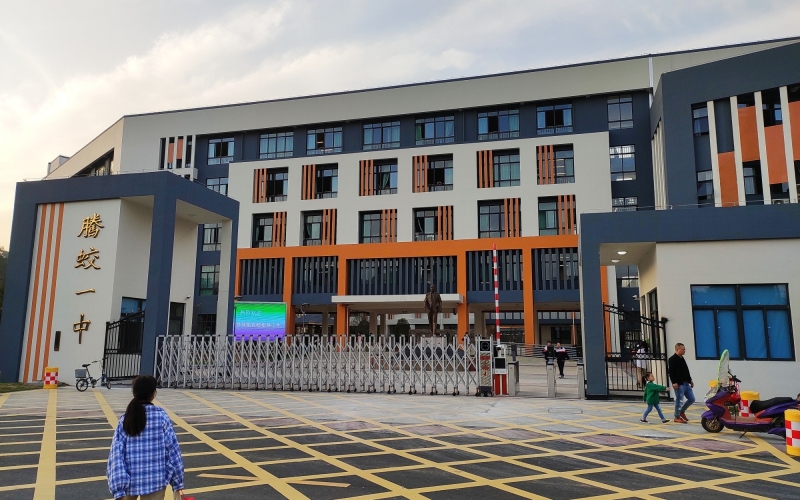 YUESAI校園廣播、專業(yè)音響系統(tǒng)成功應(yīng)用平陽縣騰蛟鎮(zhèn)第一中學