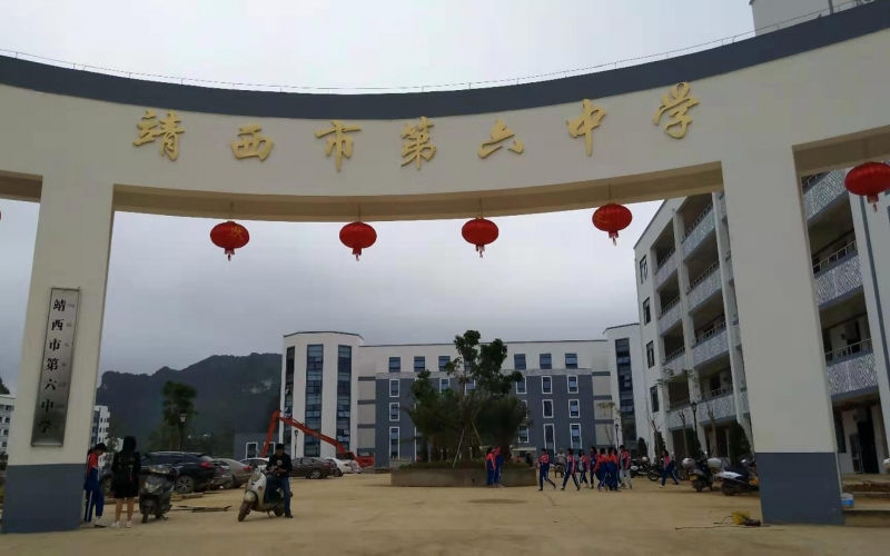 YUESAI數(shù)字IP網(wǎng)絡(luò)廣播成功應(yīng)用于靖西市第六中學