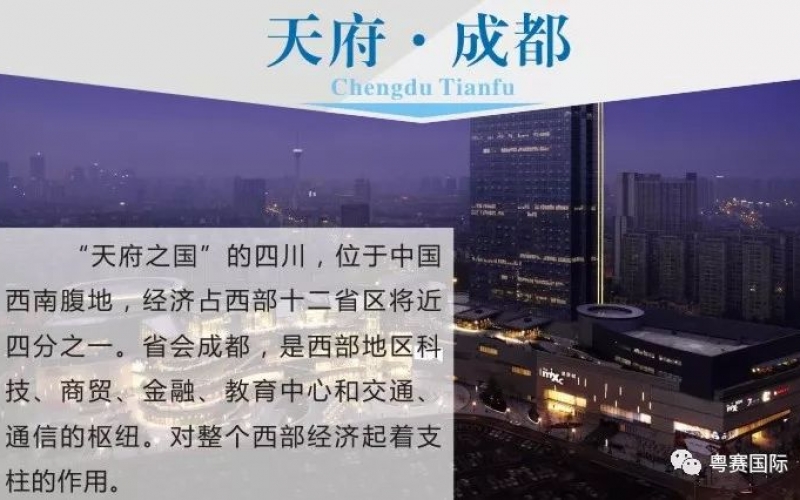 廣州粵賽電子即將亮相第19屆中國成都國際社會公共安全產(chǎn)品與技術(shù)展覽會，期待您的蒞臨指導(dǎo)?。。?>
                                        </a>
                                    </div>
                                    <div   id=