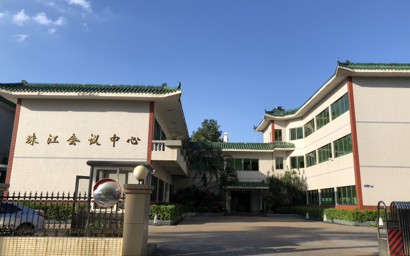 YUESAI會議系統(tǒng)成功應用于廣州南沙區(qū)珠江街道辦會議中心