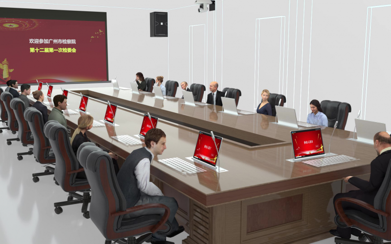 無紙化智慧型會議系統(tǒng)解決方案